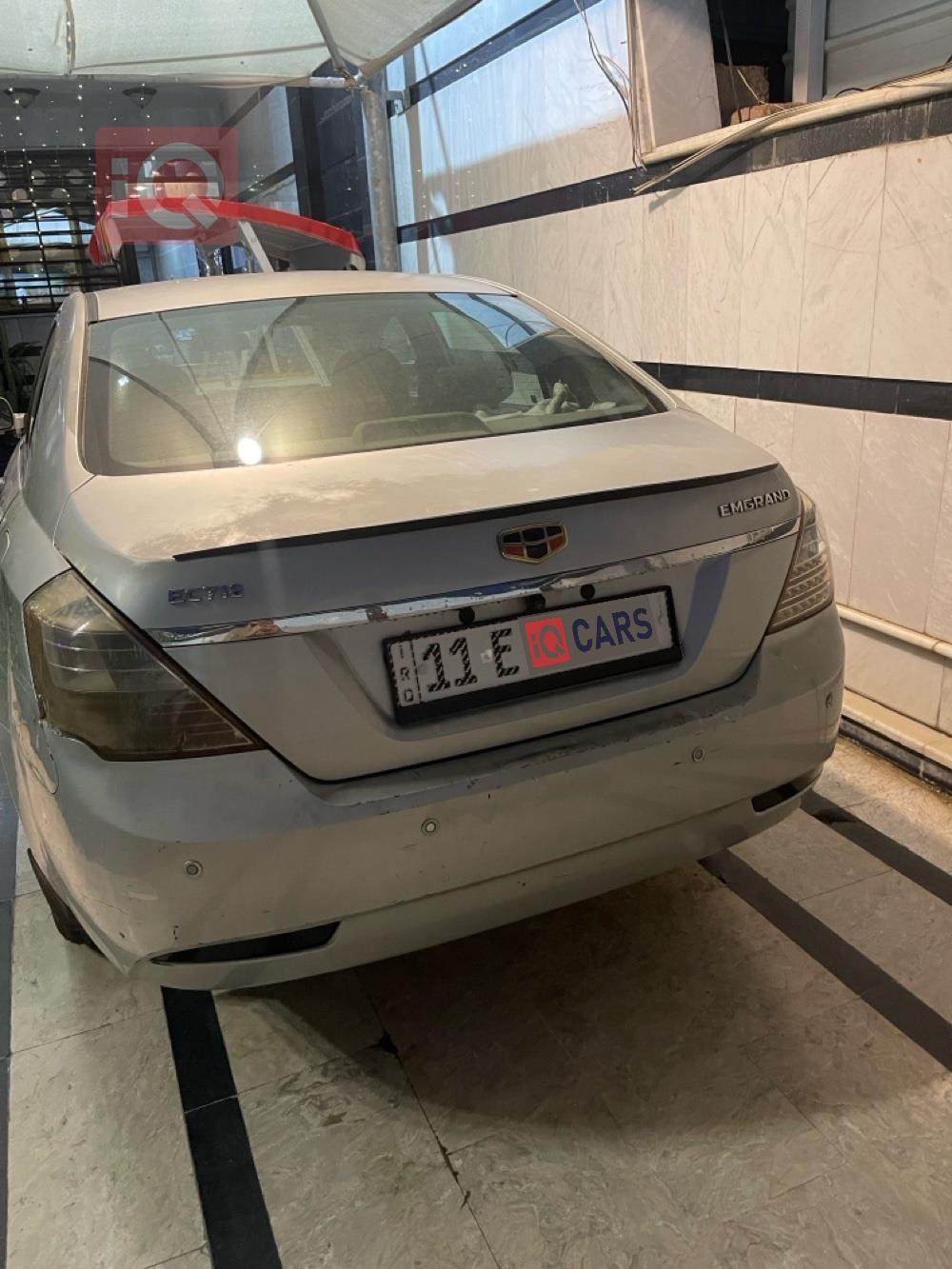 جيلي امجراند